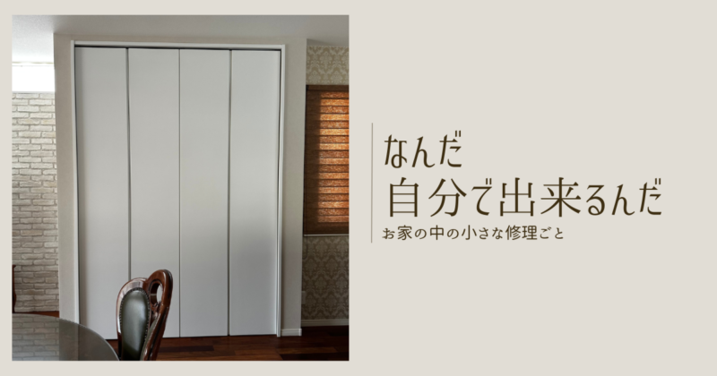 アイキャッチ73画像