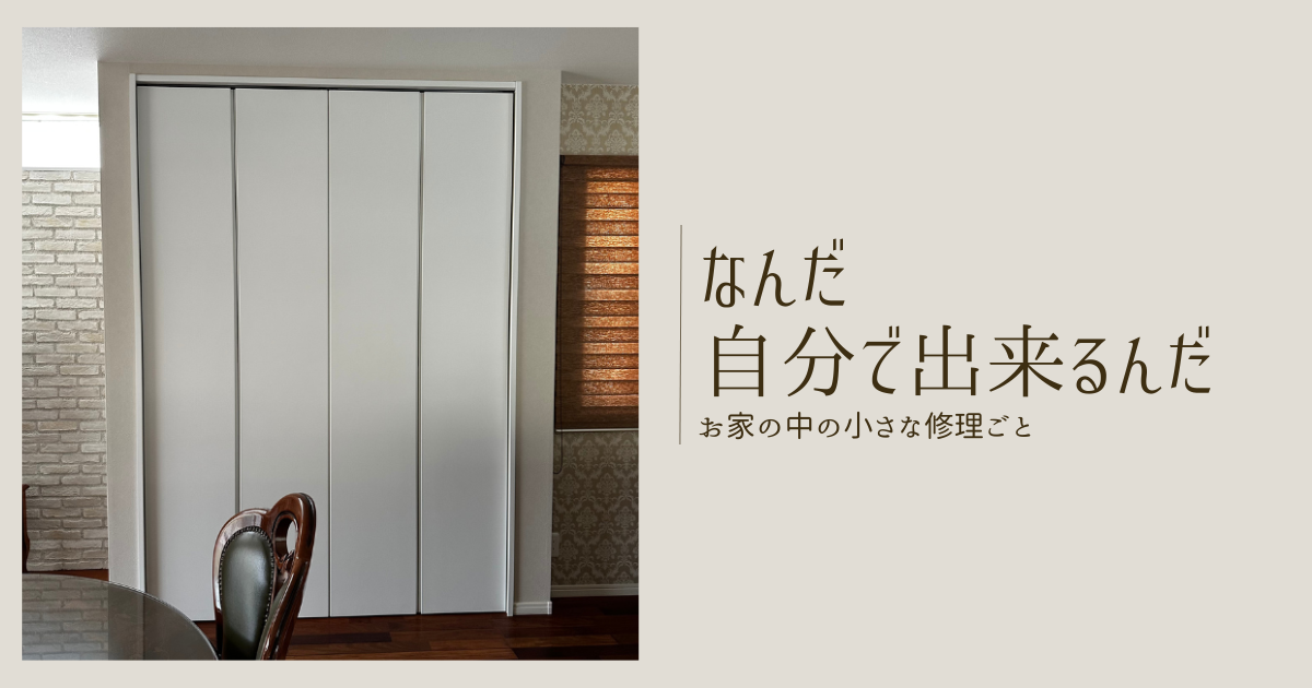 アイキャッチ73画像