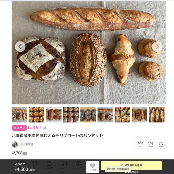 MORIBROT画像