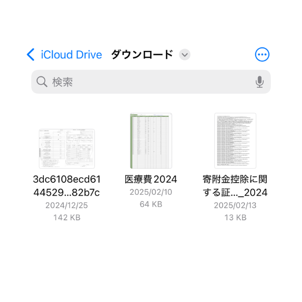 icloud drive画像