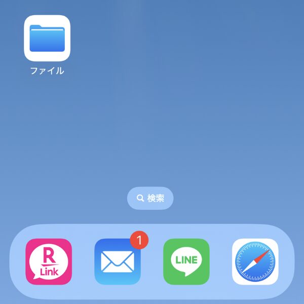 iPhoneのファイル画像