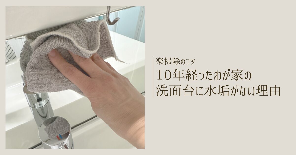 アイキャッチ130画像