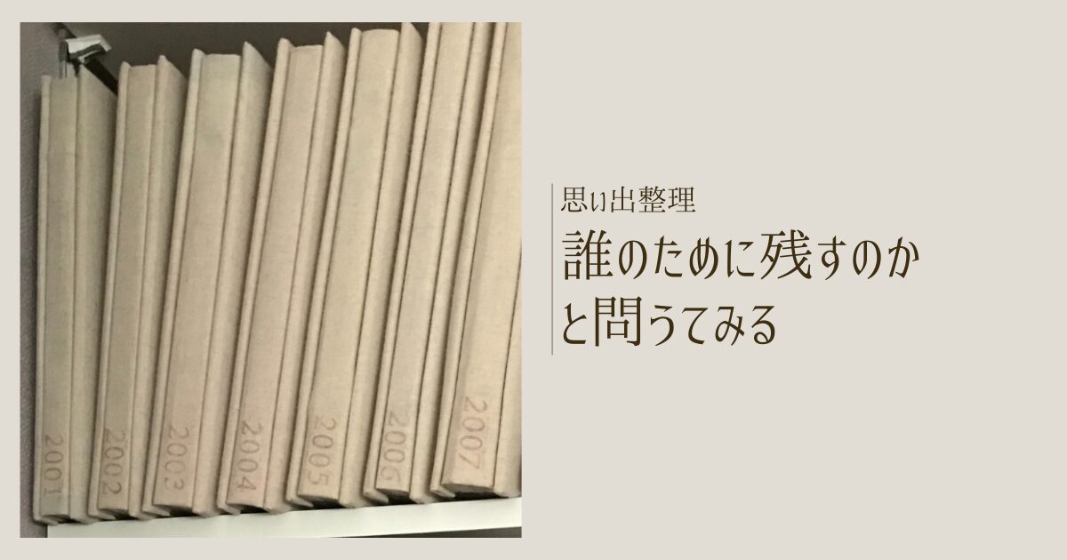 アイキャッチ131画像