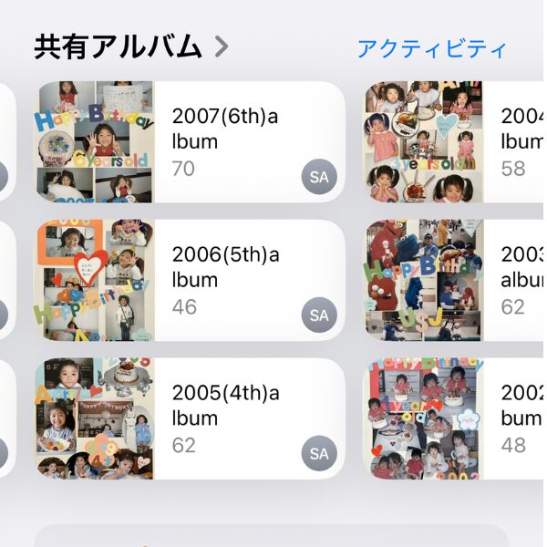 共有アルバム2画像
