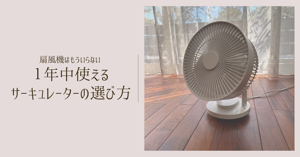 アイキャッチ135画像