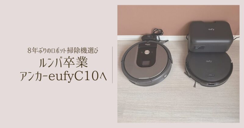 アイキャッチ136画像