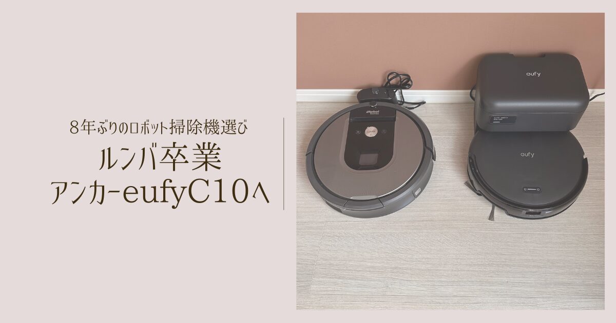 アイキャッチ136画像