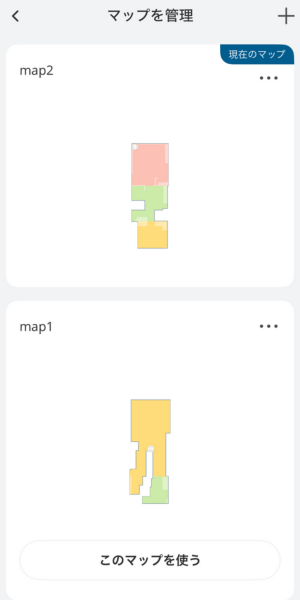 マッピング5画像