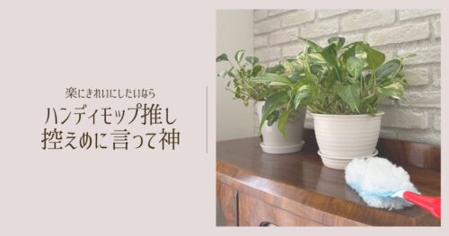 アイキャッチ137画像