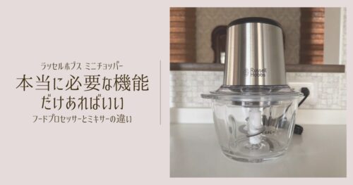 138アイキャッチ画像