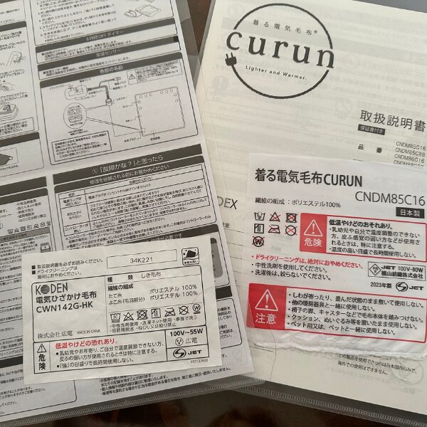 マニュアル画像