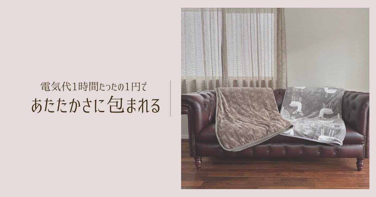 アイキャッチ139画像