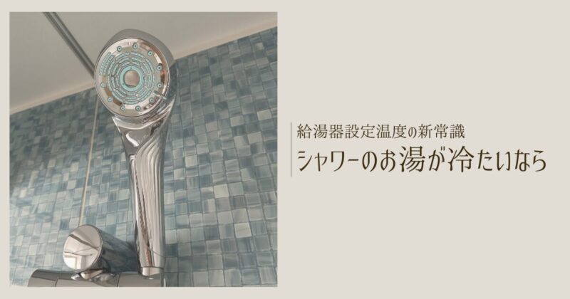 アイキャッチ140画像