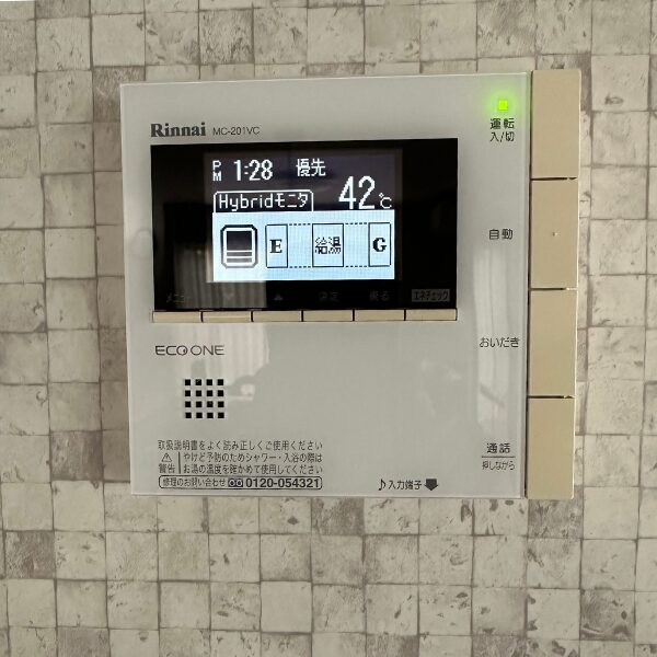 給湯器リモコン2画像