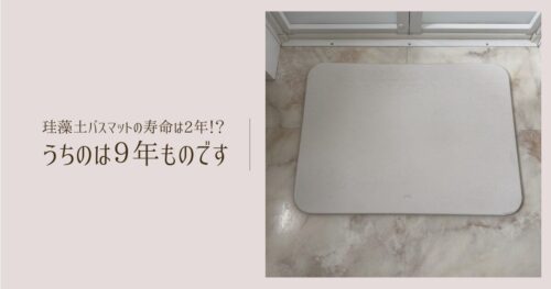 アイキャッチ141画像