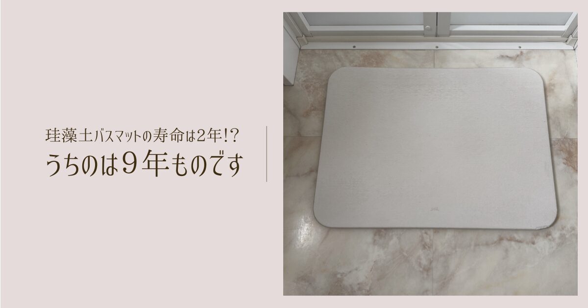 アイキャッチ141画像