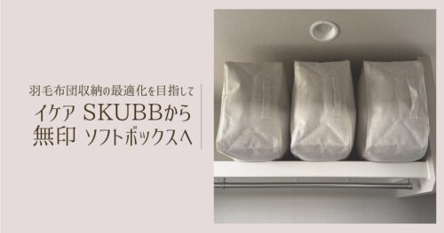 アイキャッチ143画像