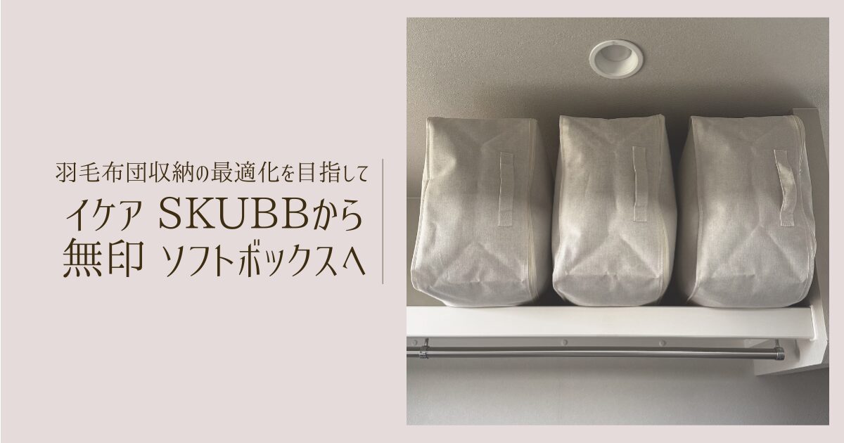 アイキャッチ143画像