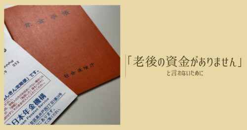 アイキャッチ144画像
