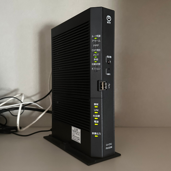 NTTルーター1画像