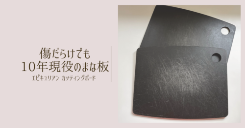 アイキャッチ147画像
